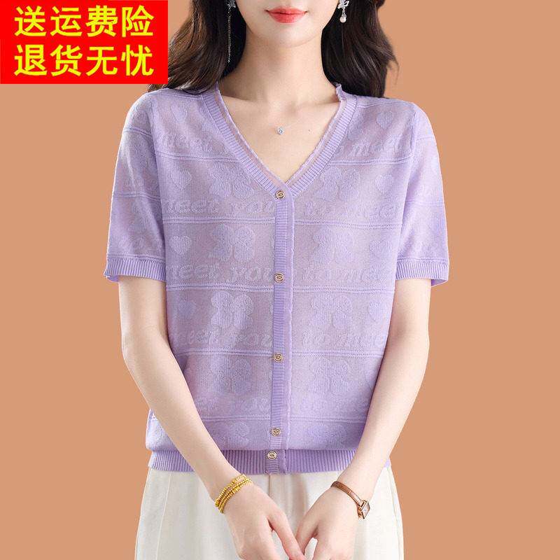 V领冰丝短袖t恤女2026新款洋派质减龄妈妈夏装薄款蕾丝配裙子上衣