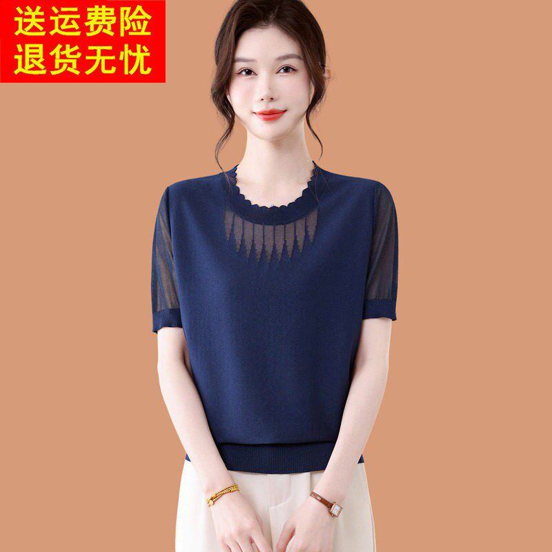 蕾丝纱纱袖冰丝短袖t恤女2026新款洋气妈妈夏装薄款针织打底小衫