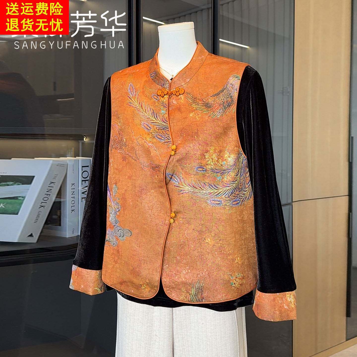 新中式国风妈妈春装丝绒马甲两件套2026新款高贵中老年人女装套装