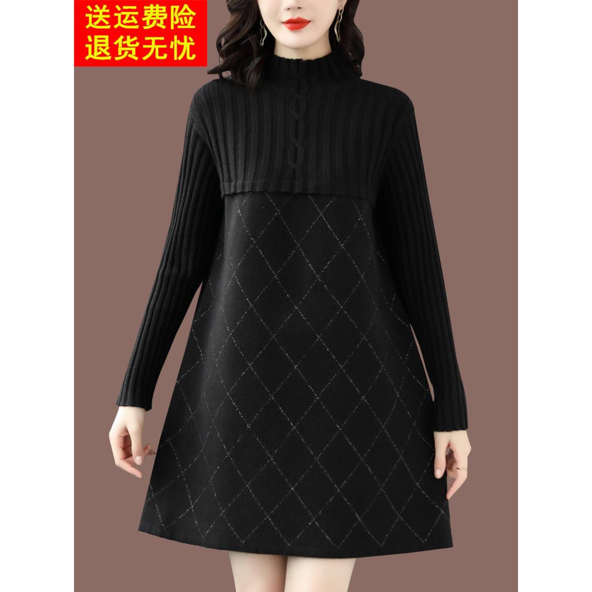中长款毛衣裙女秋冬装2025新款加厚内搭羊毛针织打底衫洋气