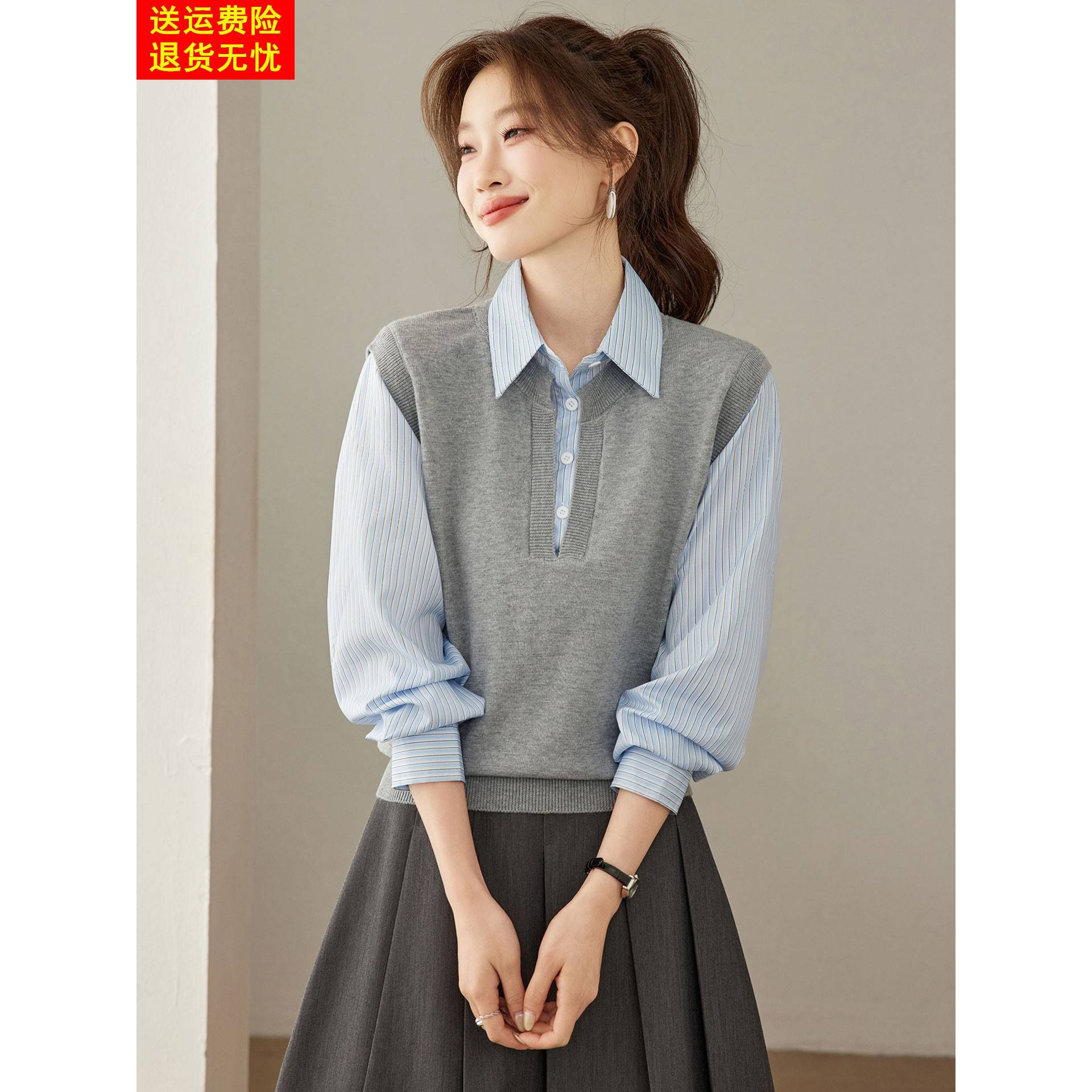 条纹衬衫假两件拼接针织衫女春秋高级感时尚洋气毛衣翻领打底上衣