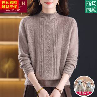 妈妈漂亮羊绒衫高端洋气中老年女士打底毛衣半高领羊毛衫加厚暖和
