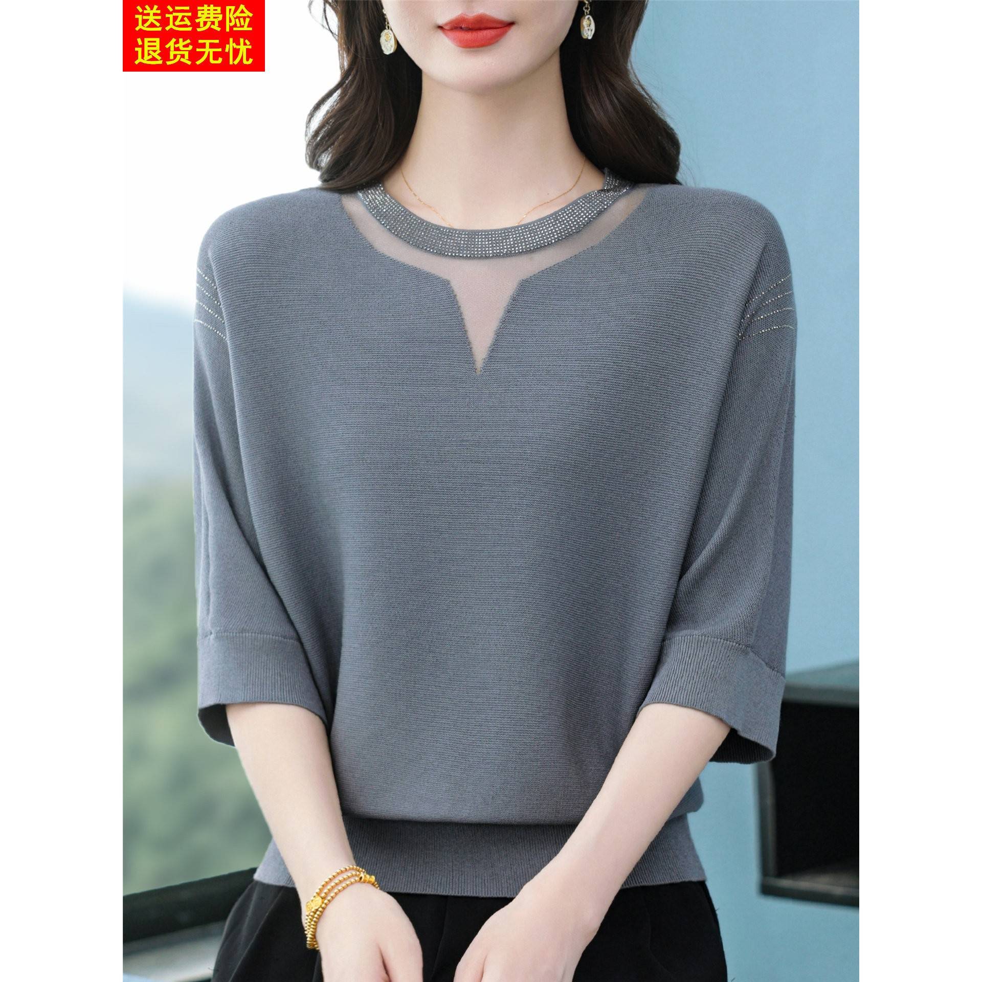 2025秋季新款桑蚕丝七分袖t恤女圆领网纱妈妈上衣薄款宽松针织衫