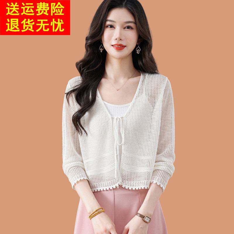 冰丝针织开衫女夏季薄款镂空小外搭披肩短款配吊带裙子防晒衣外套