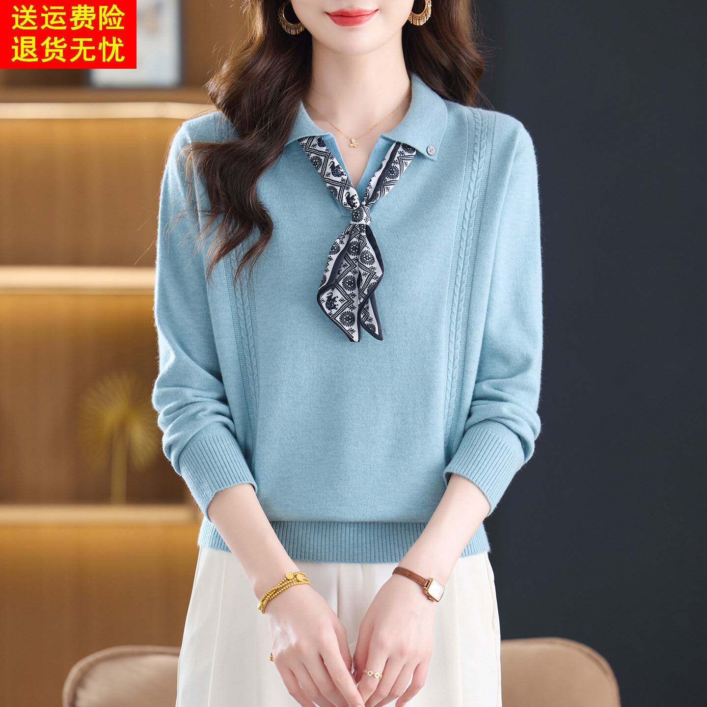 polo领长袖针织衫女毛衣2025春秋季高级感气质飘带妈妈装翻领上衣