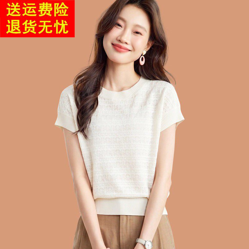 冰丝针织短袖t恤女2026新款洋派减龄妈妈夏装薄针织衫配裙子上衣