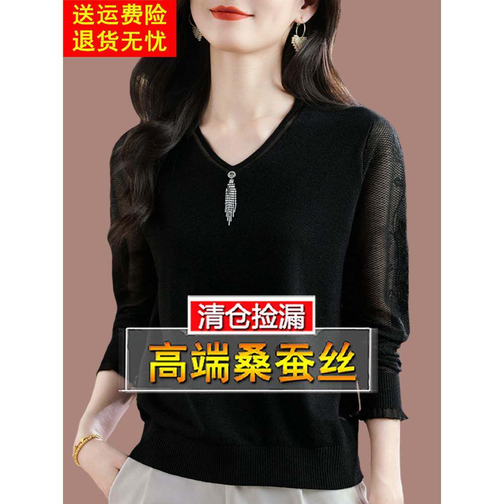 经典黑色蕾丝长袖t恤女士2025秋季爆款妈妈V领上衣洋气针织打底衫