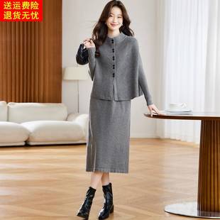 超好看的冬装连衣裙女秋冬2025新款针织毛衣裙高级感羊毛套装裙子