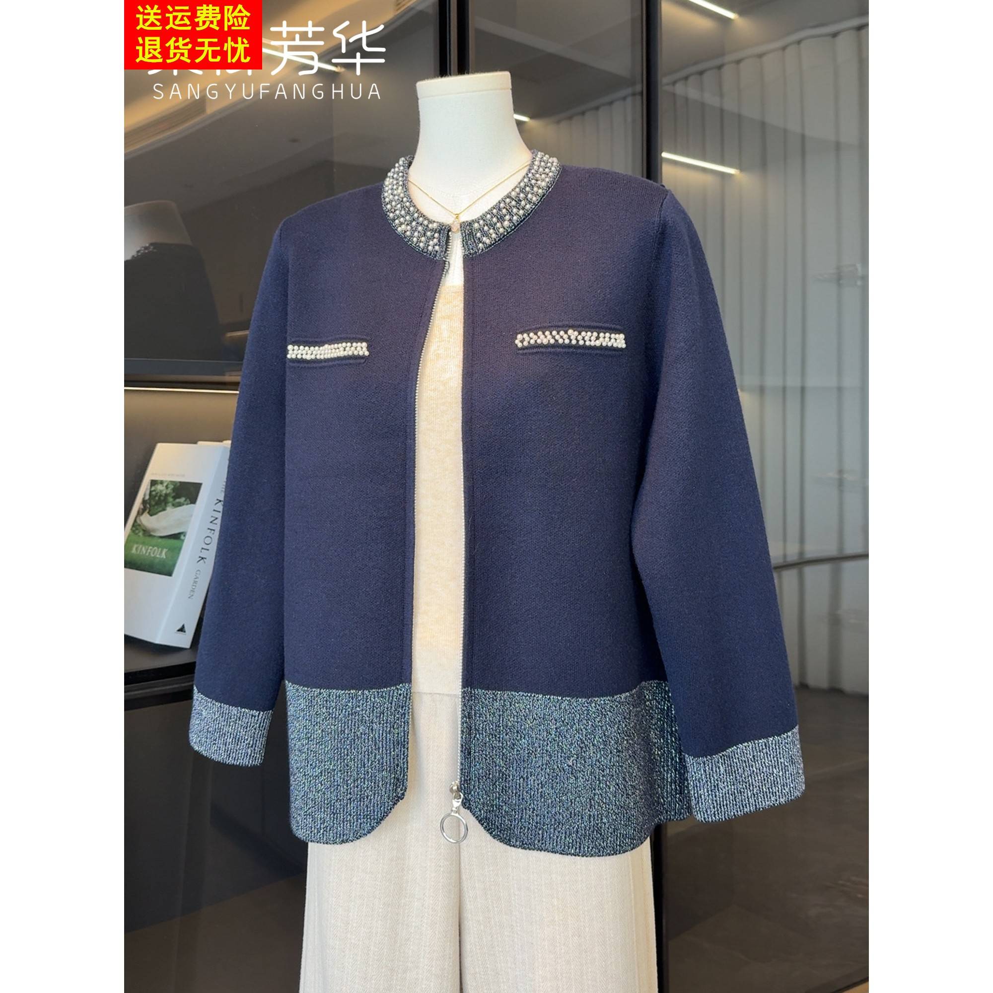 2025新款时尚洋气妈妈秋装针织开衫上衣气质百搭中老年人毛衣外套