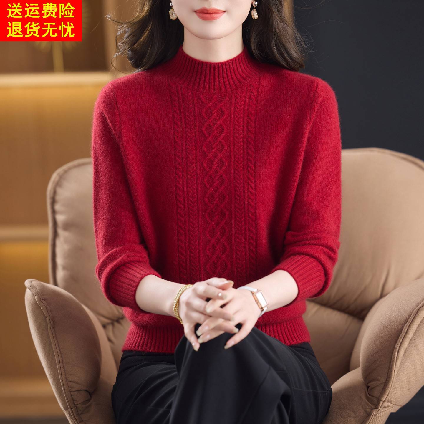 高端100%纯羊毛绒衫女加厚半高领冬季2025新款妈妈保暖打底衫毛衣