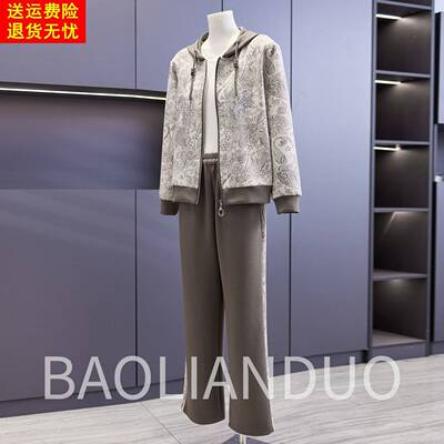 2026新款洋气妈妈春装外套中年女装上衣服中老年春秋休闲运动套装