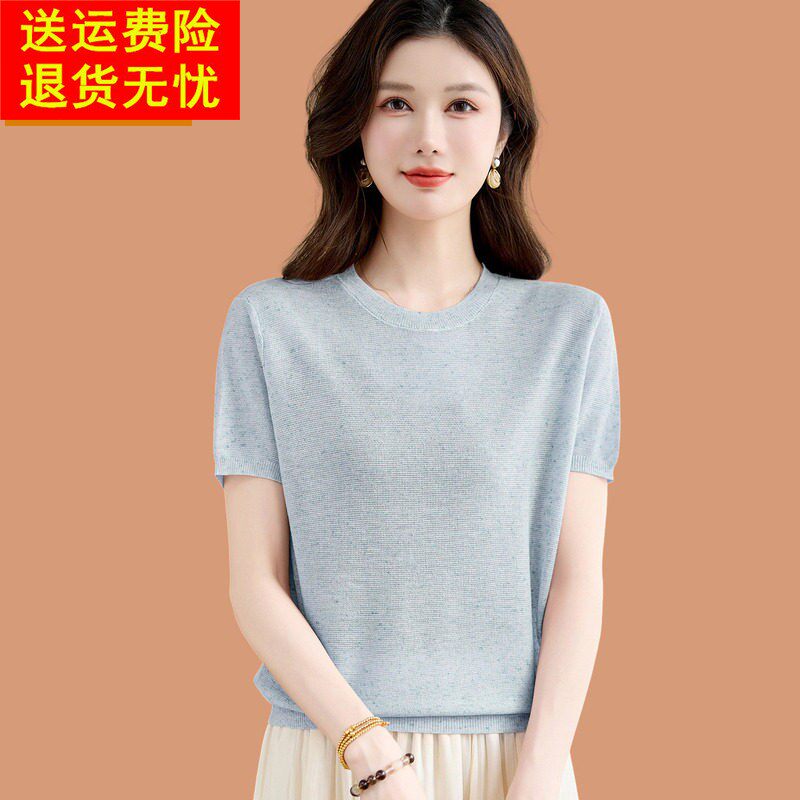 2026新款夏季冰丝短袖T恤女小个子短款宽松休闲桑蚕丝针织衫上衣