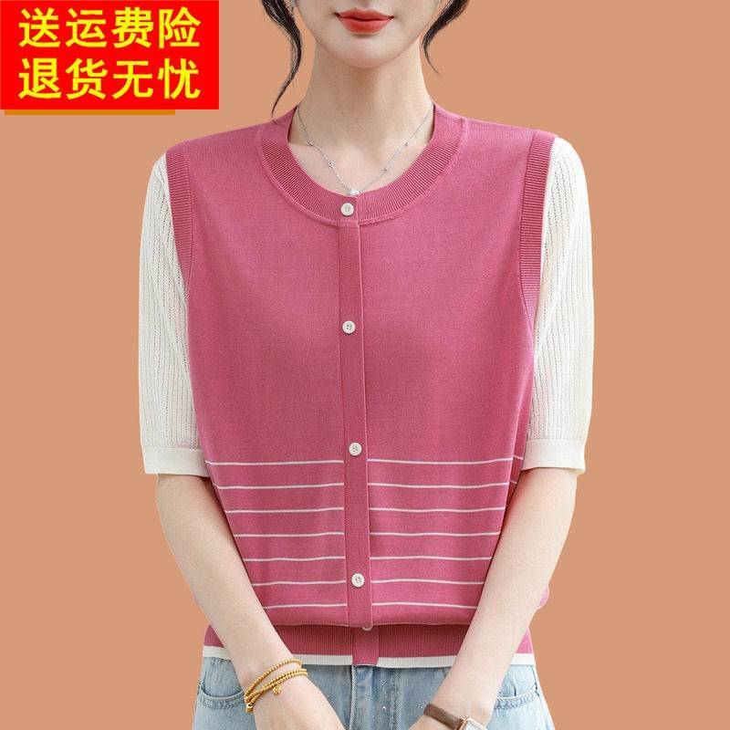冰丝针织衫女假两件上衣2026新款夏季高级感撞色条纹真丝短袖t恤