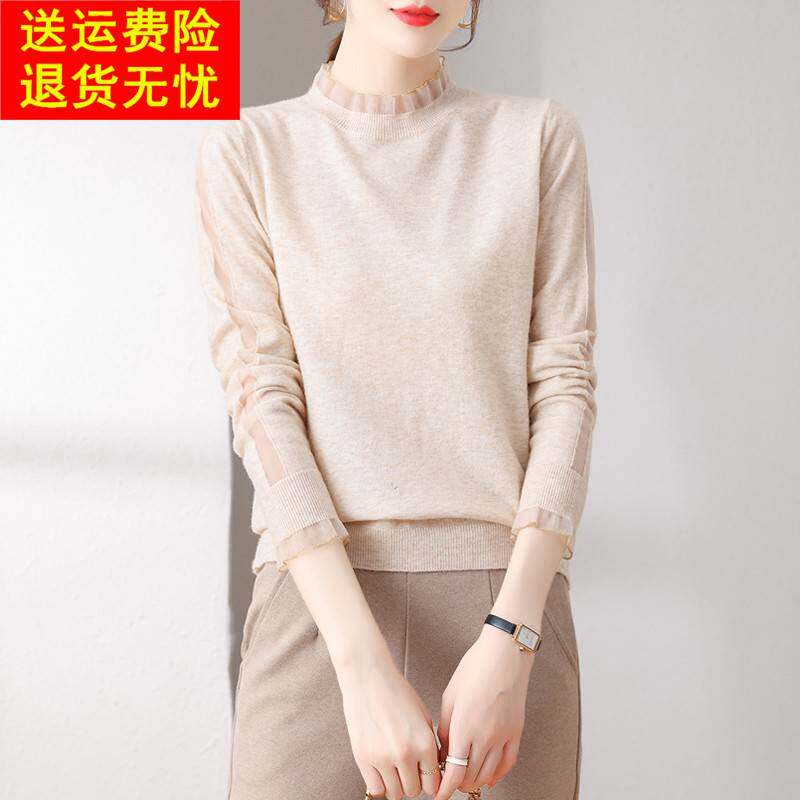 半高领长袖t恤2025秋季新款洋气打底衫女时尚蕾丝针织衫上衣内搭