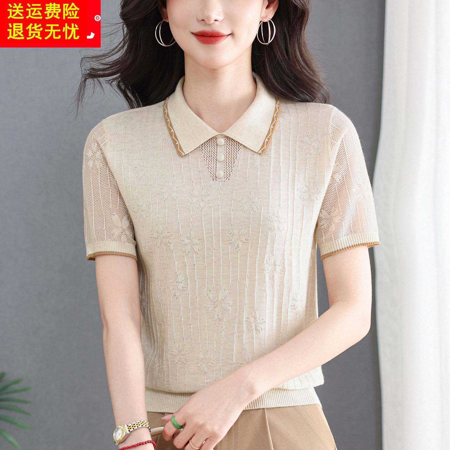 冰丝短袖t恤女2026新款夏季薄款气质显瘦翻领桑蚕丝针织小衫上衣