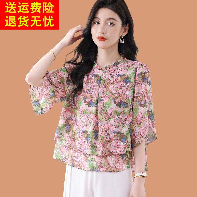 冰丝雪纺短袖t恤女中老年洋气妈妈夏装宽松洋气时尚真丝小衫上衣