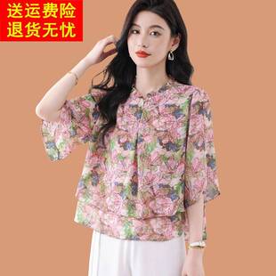 冰丝雪纺短袖t恤女中老年洋气妈妈夏装宽松洋气时尚真丝小衫上衣