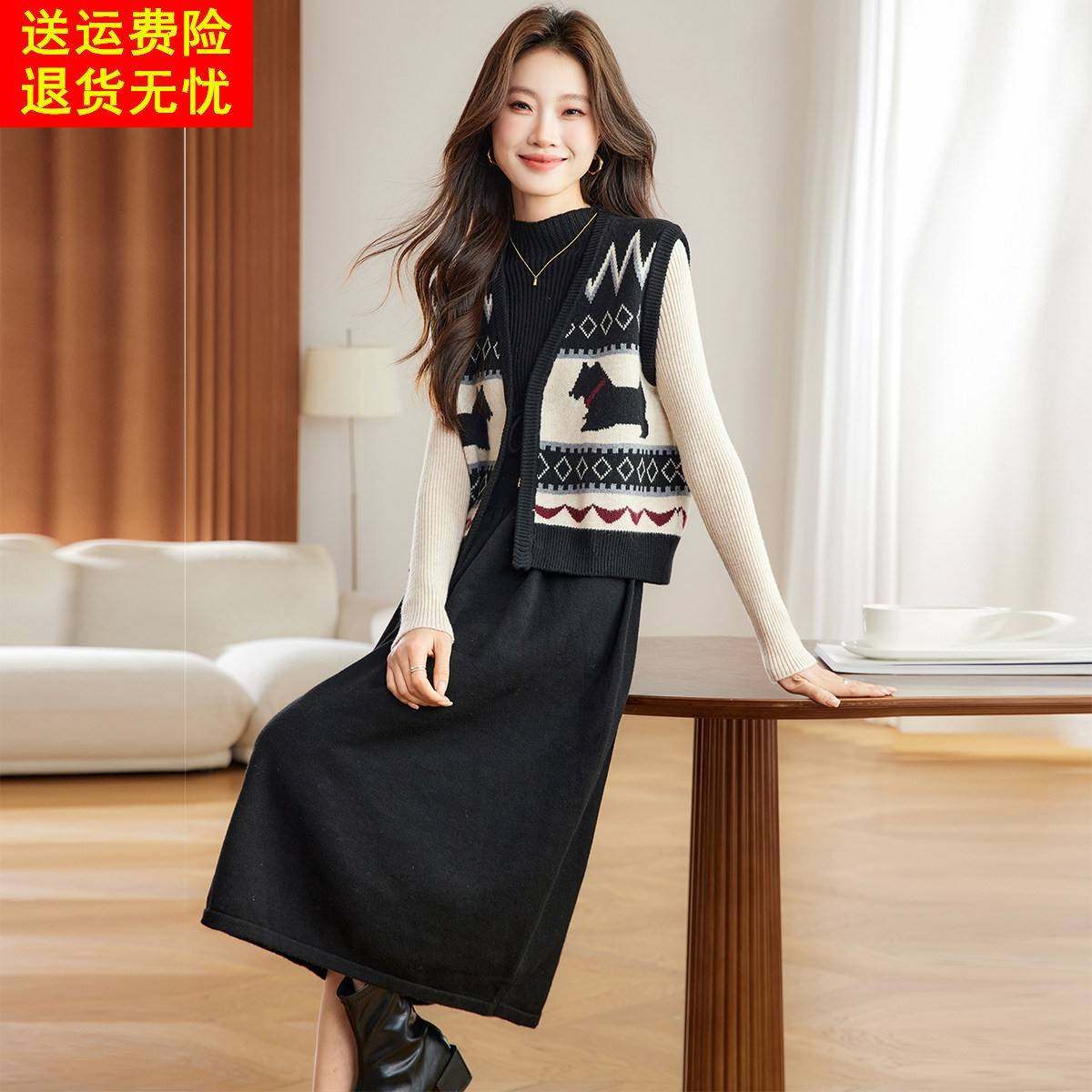 小香风提花针织连衣裙两件套女秋冬新款时尚搭配一整套马甲毛衣裙