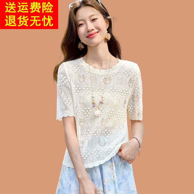 冰丝针织短袖t恤女2026新款洋气减龄妈妈夏装薄款配半身裙子上衣