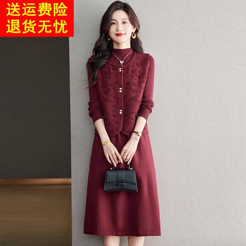 高级感羊毛马甲针织连衣裙两件套装2025秋冬新款打底中长款毛衣裙