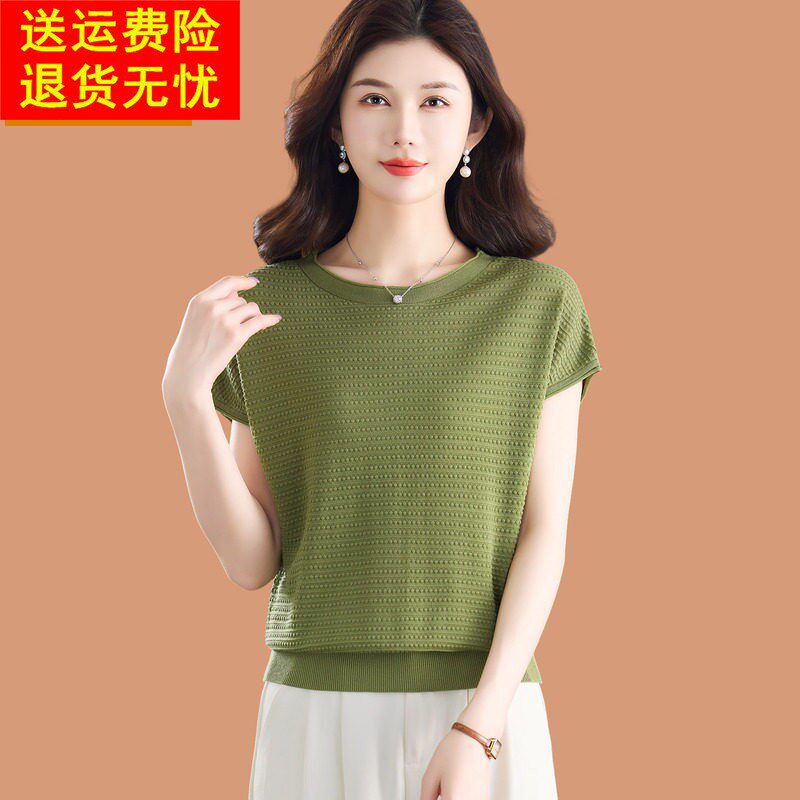 真丝短袖t恤女2026新款夏装爆款洋派妈妈薄款冰丝针织蝙蝠衫T恤