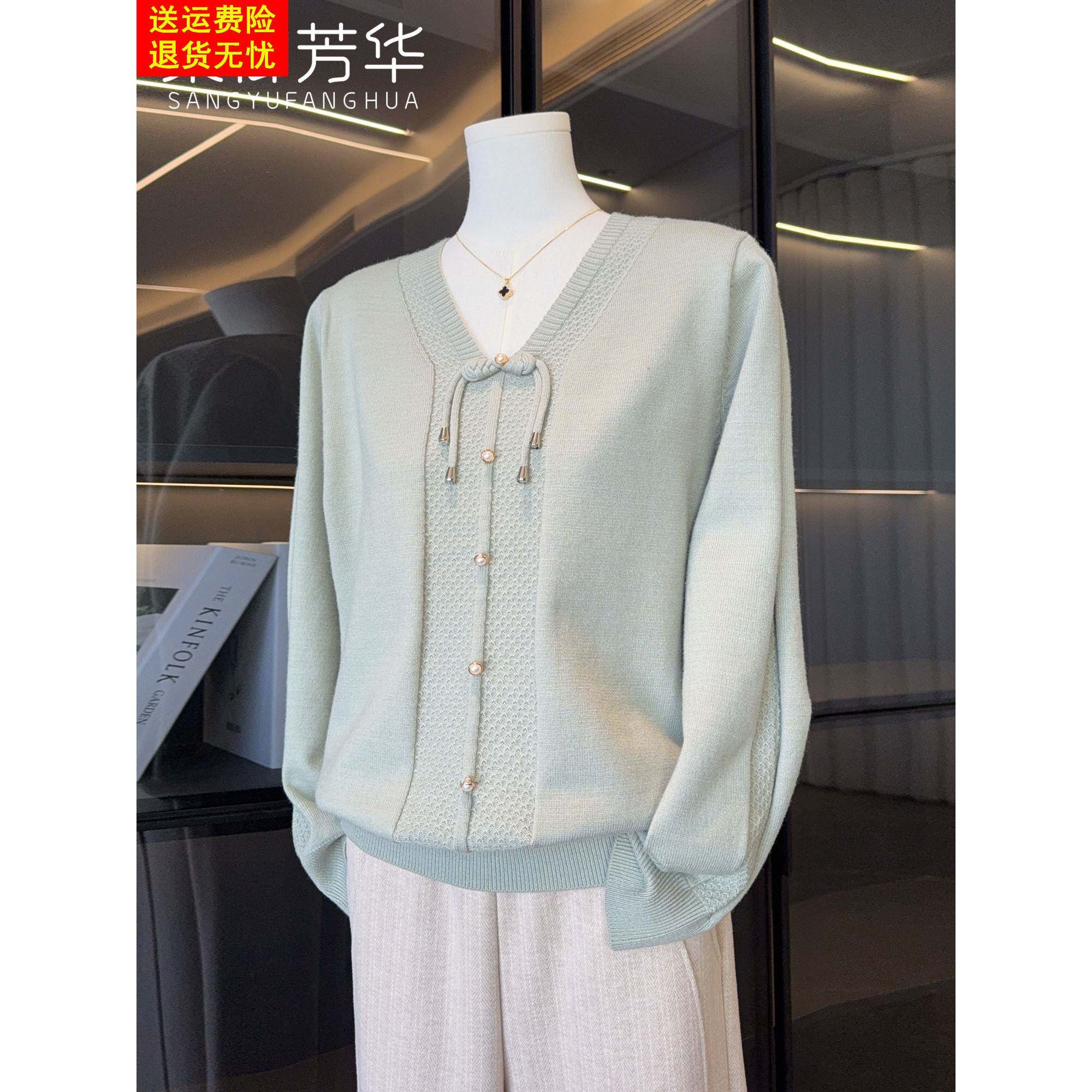 洋气妈妈春装针织衫2026新款秋冬打底衫40岁50中老年女装国风上衣