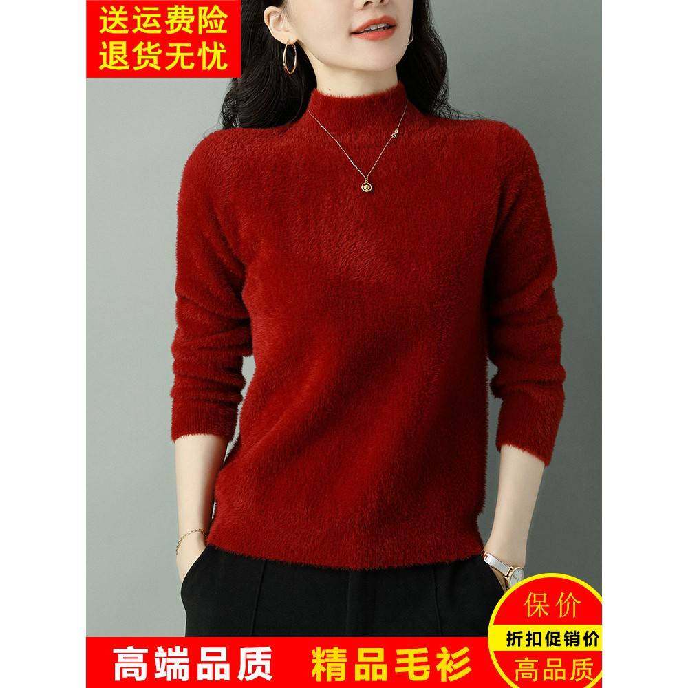 2025秋冬季新款水貂绒毛衣女半高领加厚针织衫毛衣大码打底衫上衣