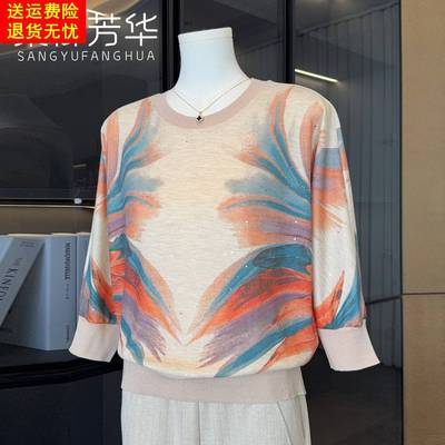 时尚妈妈春秋装洋气大码打底衫中年女装2025新款中老年人针织上衣