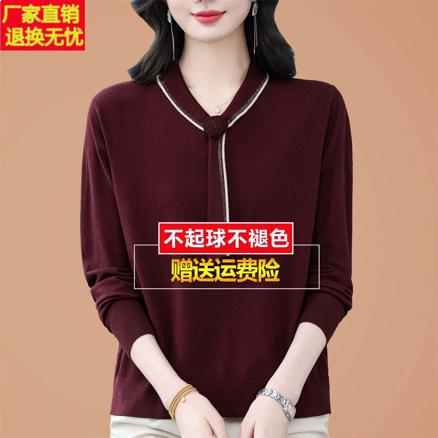 秋装桑蚕丝长袖t恤女V领宽松显瘦飘带针织打底内搭洋气质小衫上衣