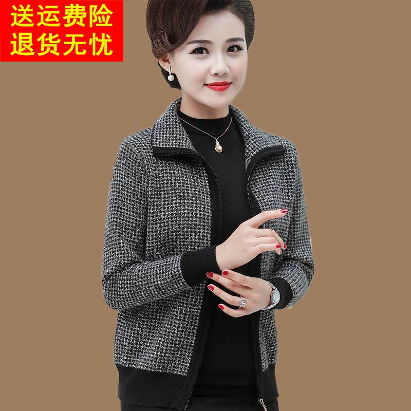 妈妈春秋季外套时尚洋气中年夹克开衫中老年女装秋冬毛衣格子上衣