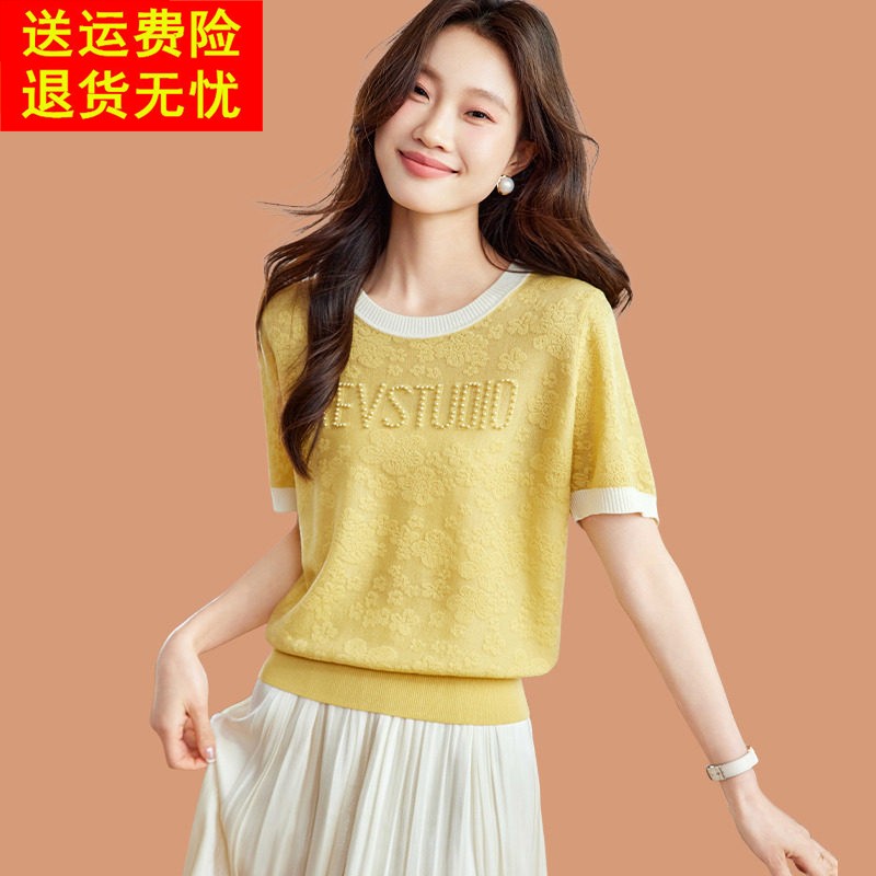 冰丝短袖t恤女2026新款夏季薄款钉珠刺绣花上衣桑蚕丝天丝针织衫