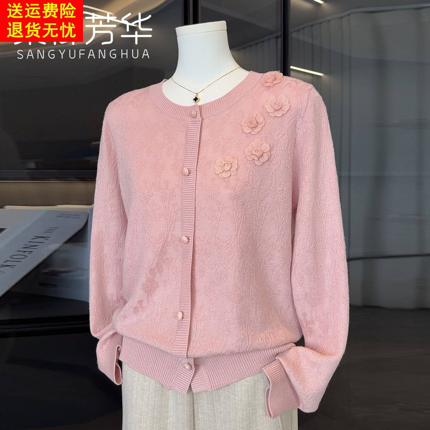 时尚洋派妈妈秋装针织衫女2025新款上衣气质40岁百搭中老年打底衫