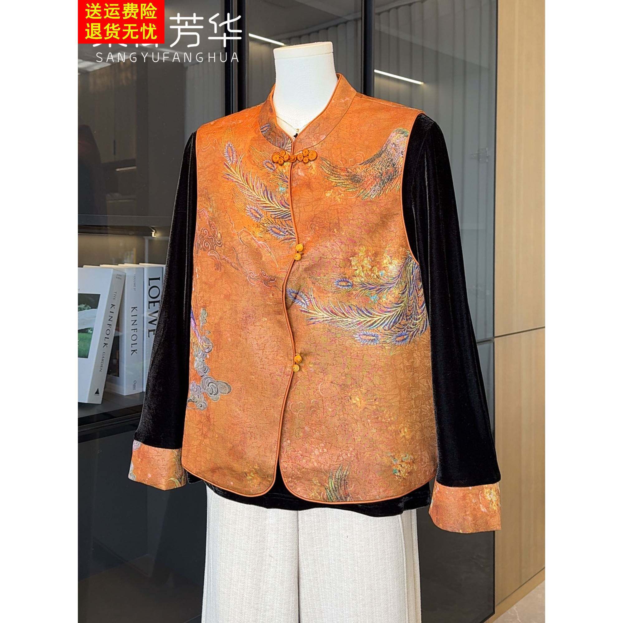 新中式国风妈妈春装丝绒马甲两件套2026新款高贵中老年人女装套装