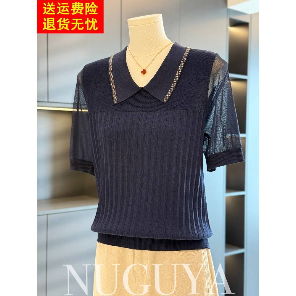 时尚有型的妈妈针织女式短袖2025夏季新款上衣减龄优雅中年t恤