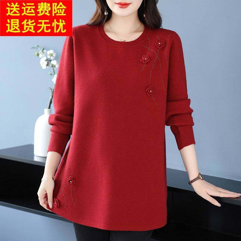 镶钻羊毛衫绣花毛衣女秋冬中长款圆领打底衫毛衣裙A字裙宽松大码