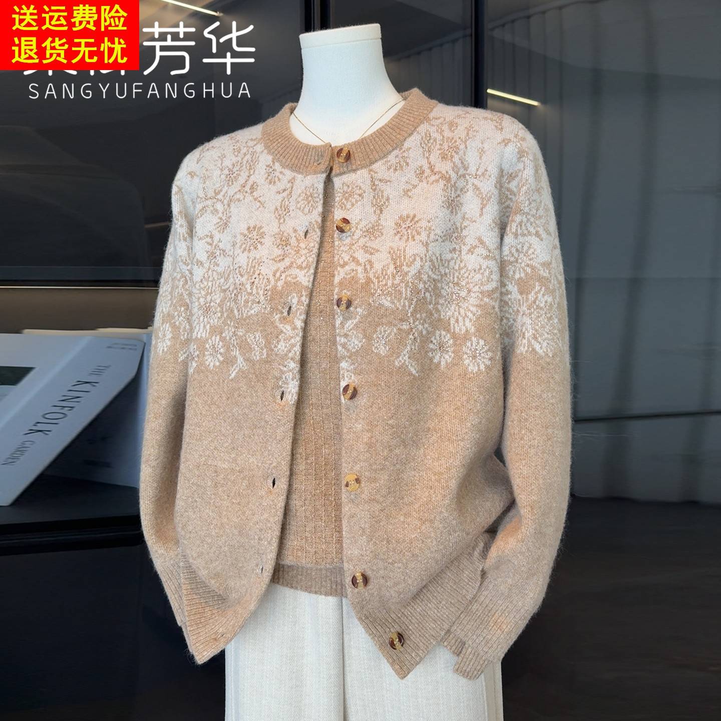 时尚洋气妈妈装针织衫套装秋冬2025新款衣服中老年毛衣休闲两件套
