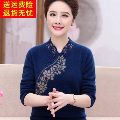 2025新款中老年妈妈装秋冬100%羊绒毛衣阔太太妇女羊毛打底衫上衣