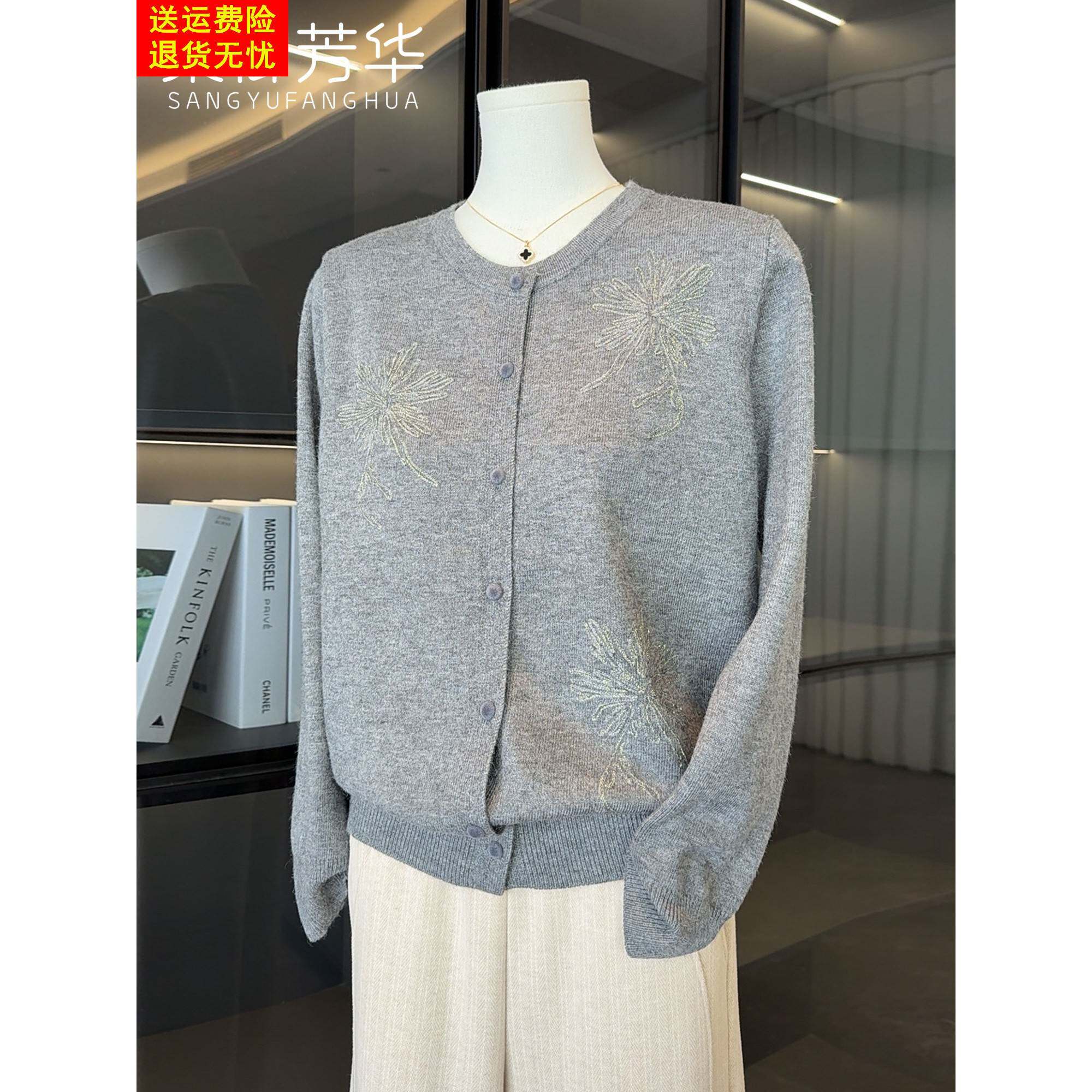 2026新款妈妈春装气质圆领针织开衫外套中老年女装时尚春秋上衣服