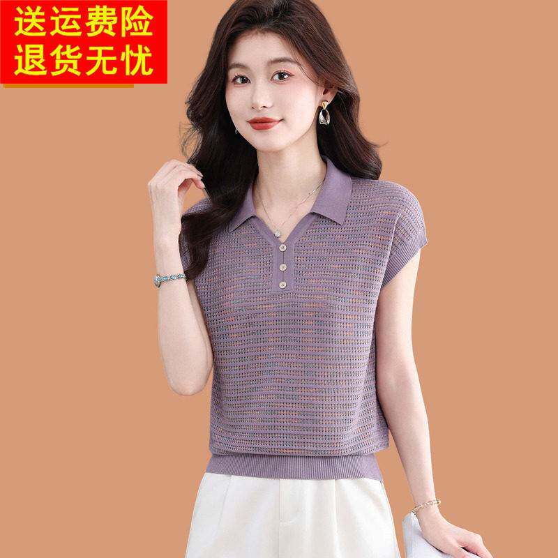 翻领真丝短袖t恤女款2026新款条纹洋派妈妈夏季薄款冰丝针织上衣