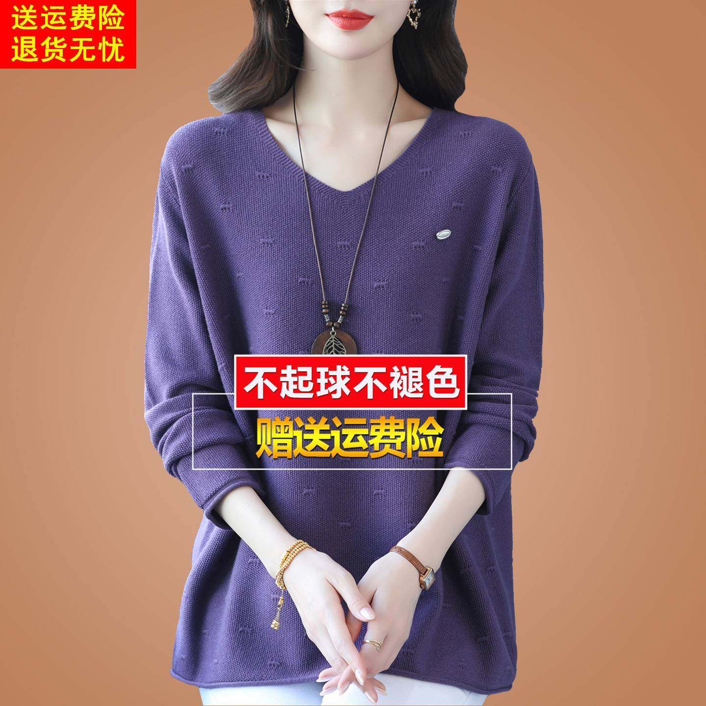 秋季妈妈大码女装桑蚕丝t恤v领女胖mm遮肚上衣针织打底洋气小衫女