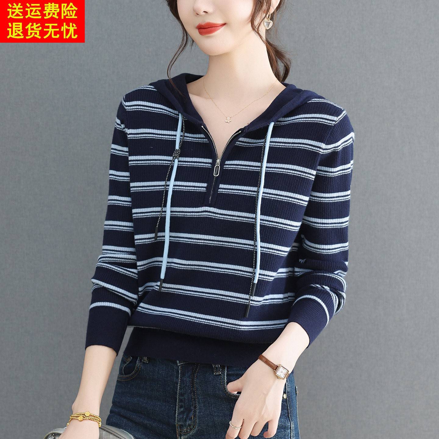 条纹连帽针织衫卫衣女早春季2026新款春秋高级感爆款洋气打底上衣