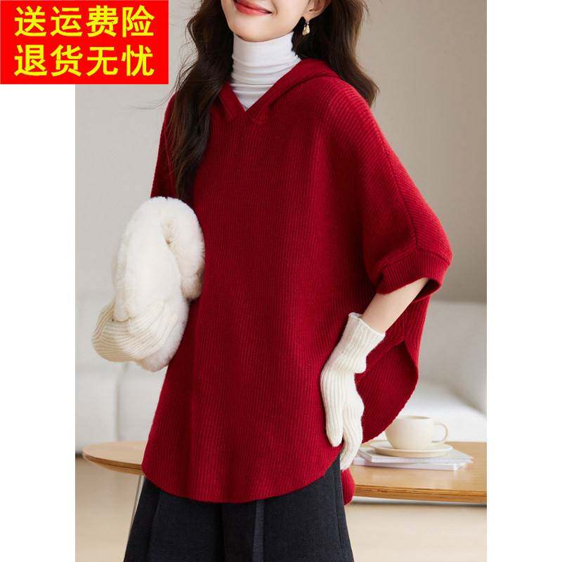 2026春季新款女装连帽斗篷式蝙蝠袖毛衣宽松慵懒半袖新年红色上衣