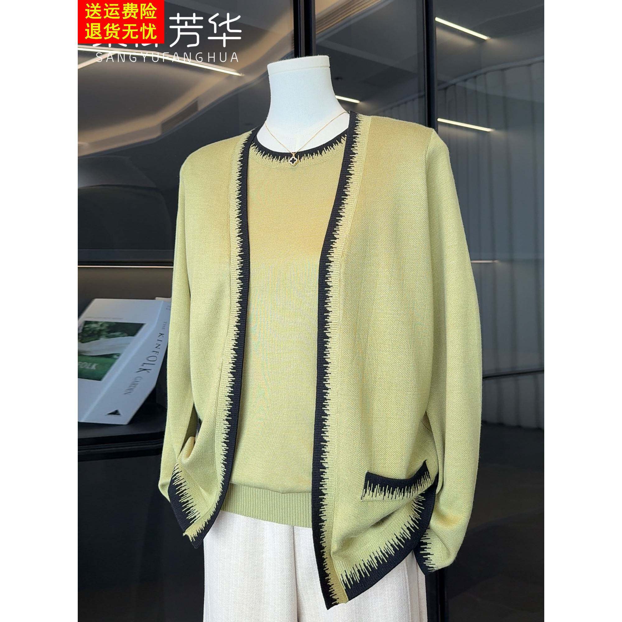 2026新款洋气妈妈春装针织开衫外套中老年女装春秋上衣服两件套装