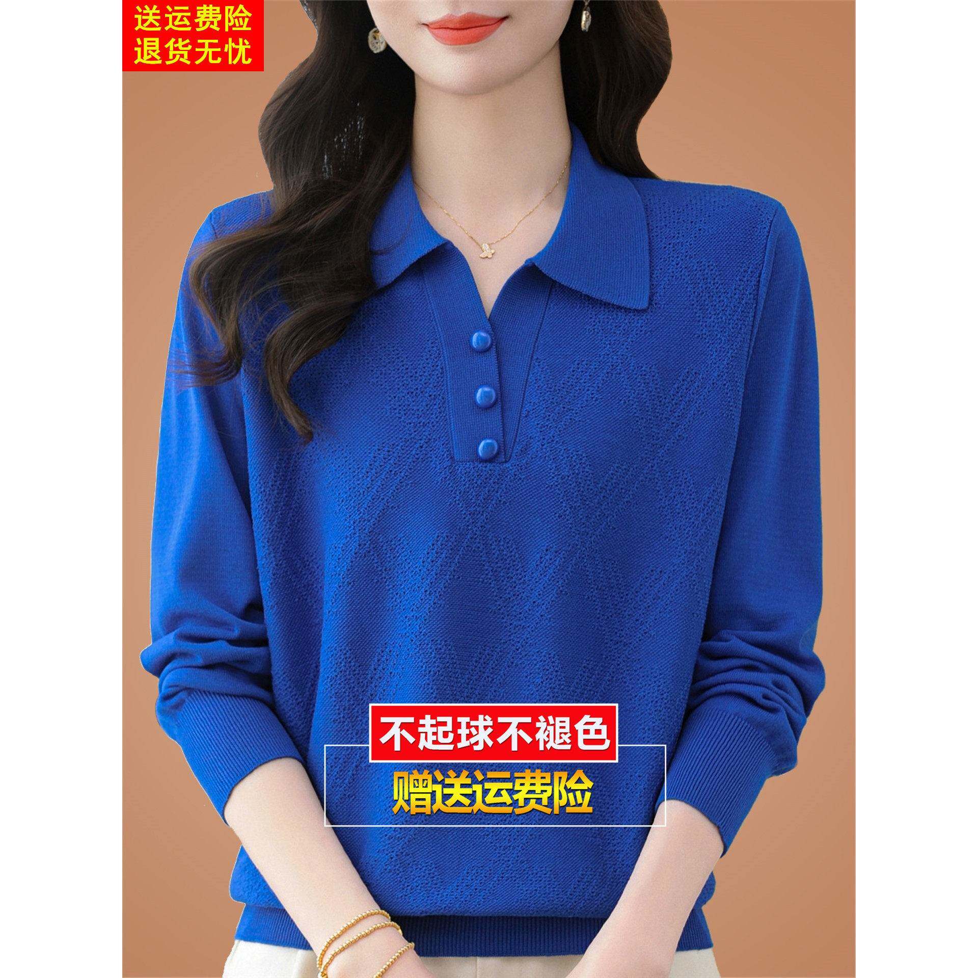 2025秋季新款加肥加大码桑蚕丝长袖t恤女遮肚针织打底小衫上衣