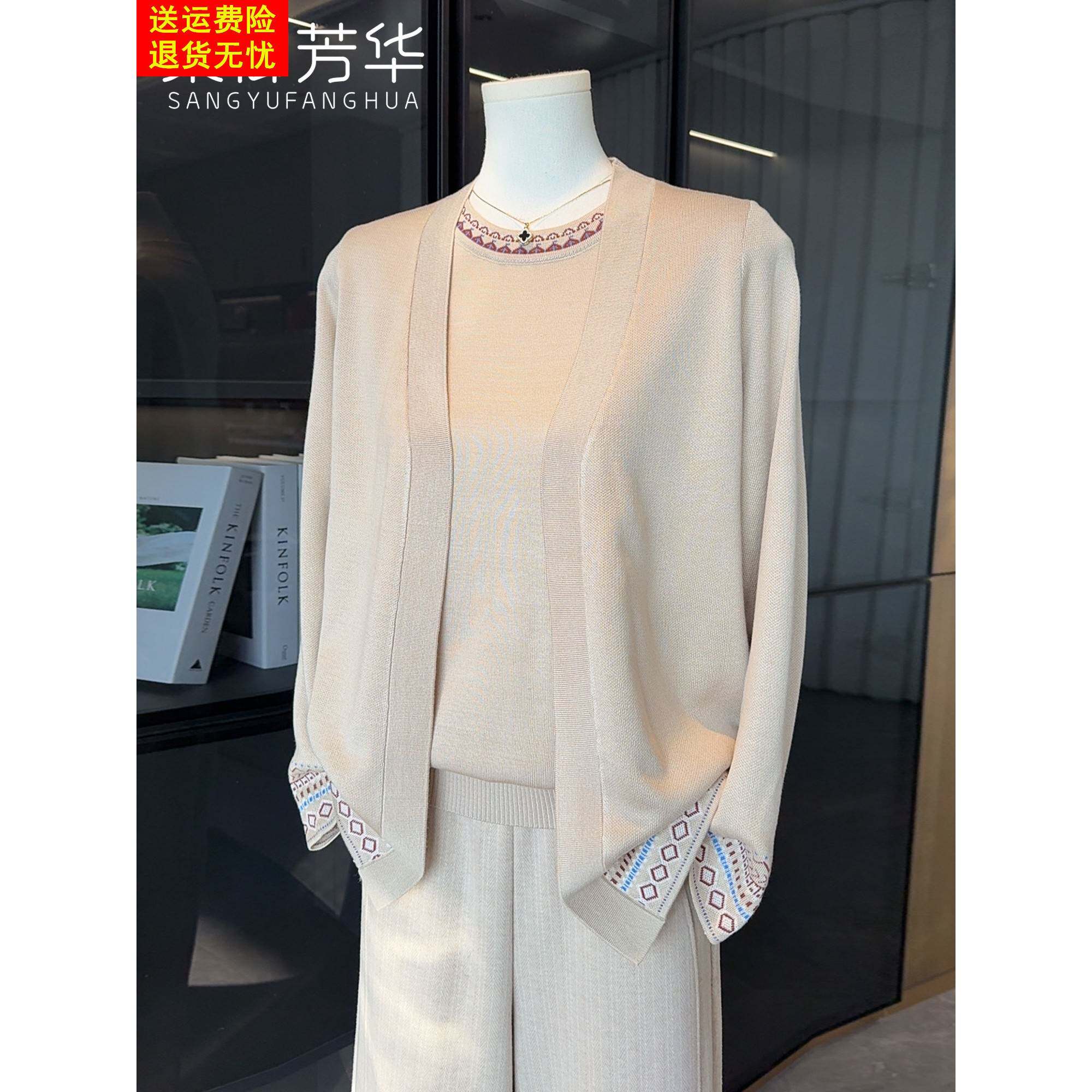 2026新款时尚洋气妈妈春装针织开衫外套两件套装中老年女装上衣服