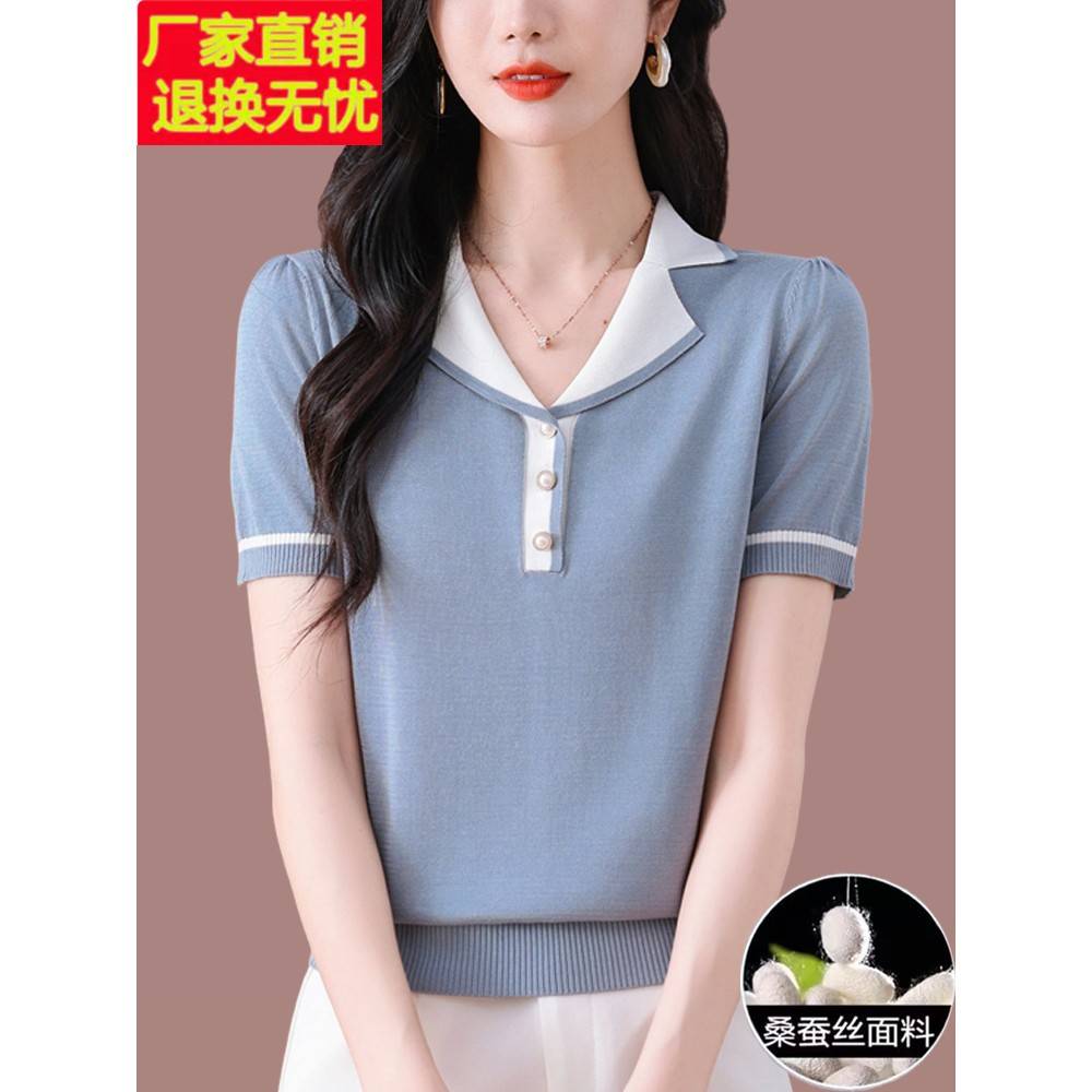 桑蚕丝休闲翻领短袖t恤女夏2025新款高端欧货年轻针织衫宽松上衣