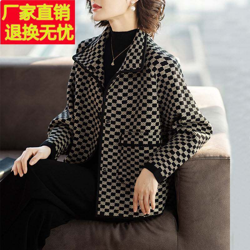 妈妈春装外套洋派2026春秋新款中老年女40岁50时尚千鸟格休闲上衣