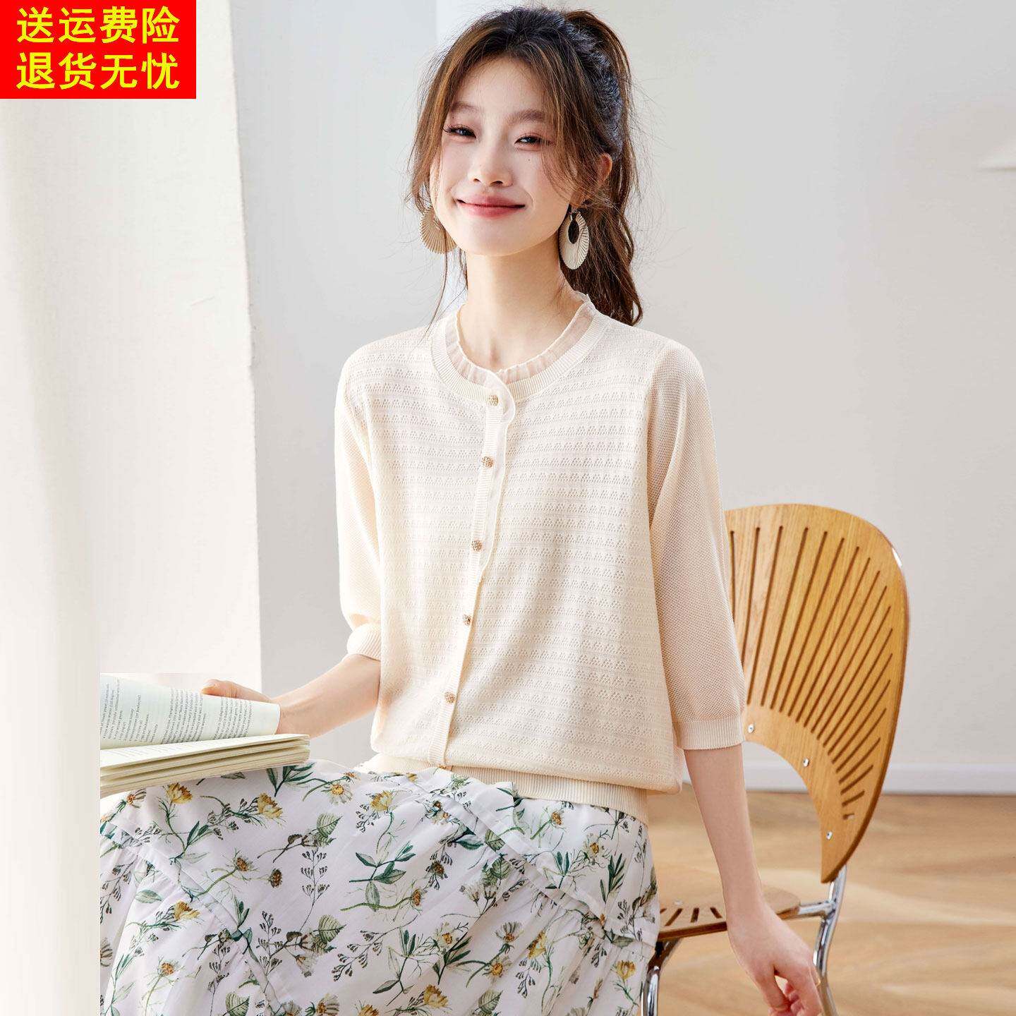 莱赛尔天丝七分袖镂空针织衫女夏薄款中袖t恤空调衫外搭防晒上衣
