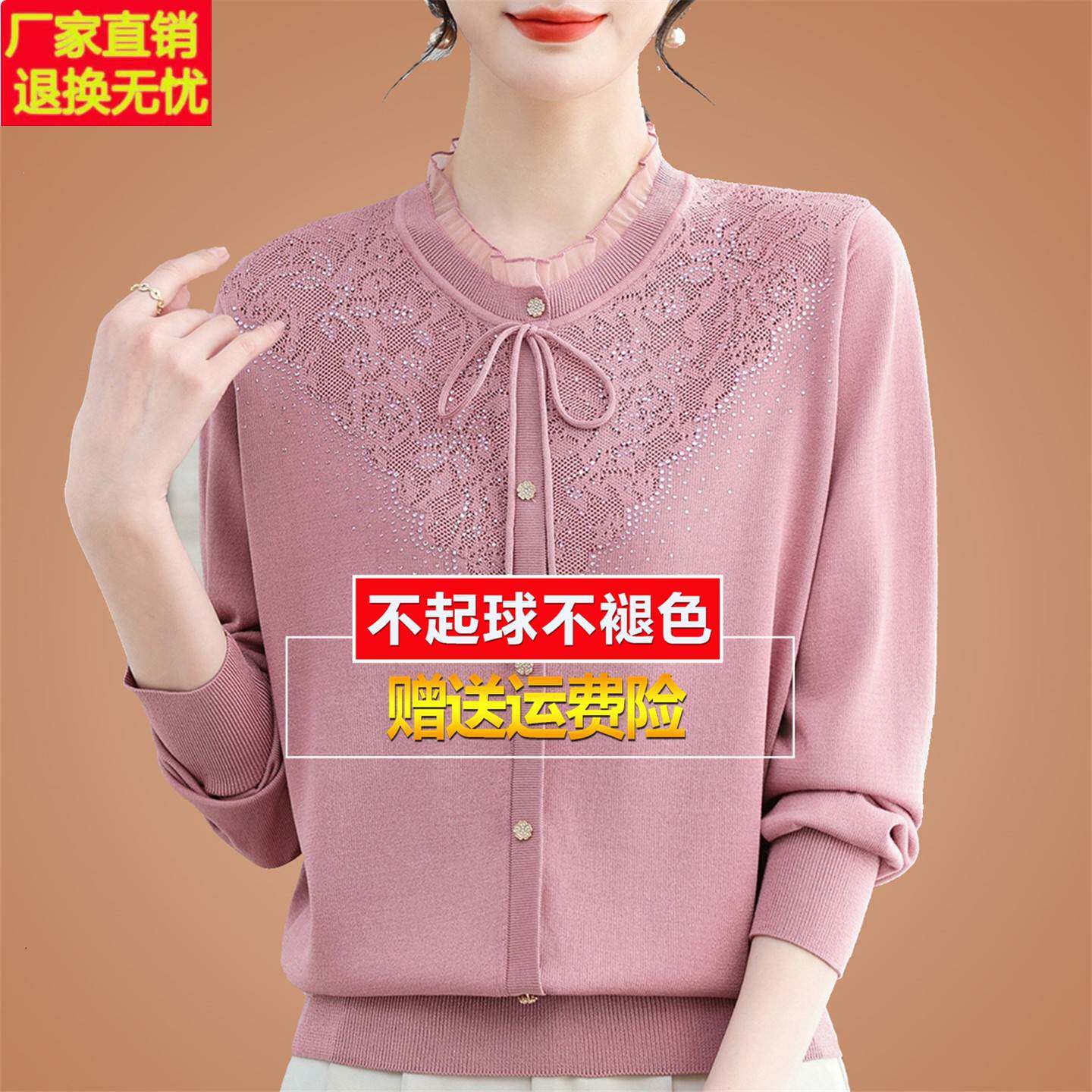 2026春装新款长袖t恤女宽松大码桑蚕丝洋气上衣妈妈蕾丝打底小衫