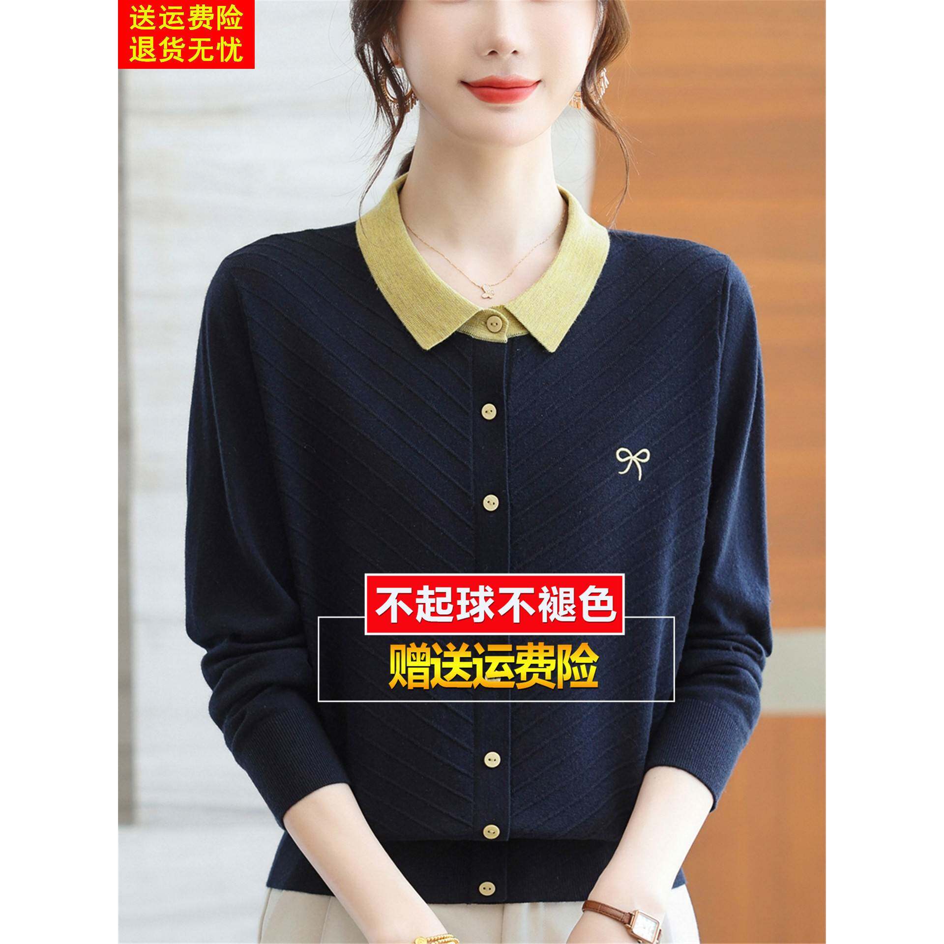 秋桑蚕丝长袖t恤polo领高端妈妈针织打底洋气内搭显瘦小衫上衣女